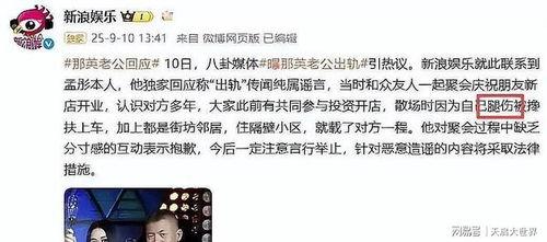 娱乐吃瓜的老公是谁图片,娱乐吃瓜界的神秘老公是谁？